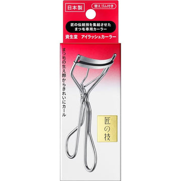 Shiseido Eyelash Curler Sort Rubber 214 by Shiseido