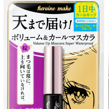 ISEHAN - KISS ME HERIONE VOLUME UP MASCARA SUPER WATERPROOF - 01 BLACK